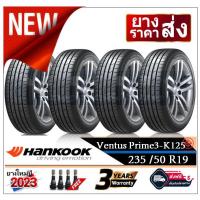 ราคา 235/50 R19 HANKOOK K125 |2,4 เส้น| *ปี2023*-ส่งฟรี- เงินสด/เก็บเงินปลายทาง ยางใหม่/ฮันกุ๊ก (6391726750)