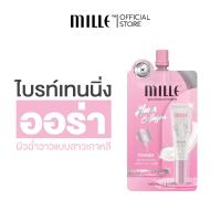 ราคา Mille ออร่าไบรท์เทนนิ่ง Brightening Aura Collagen 6 g. (2616068541)