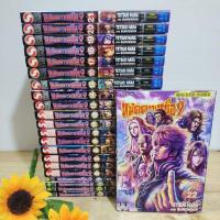 ราคา หมัดดาวเหนือ 2(SOTEN NO KEN)1-22 เล่มจบ(ยกชุด) (21876186258)