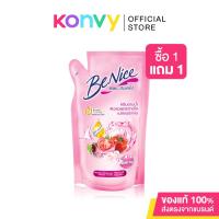 ราคา บีไนซ์ BeNice Shower Cream Whitening 400ml [Refill] ครีมอาบน้ำ สูตรเพื่อผิวขาวกระจ่างใส ถุงเติม. (3343662305)