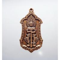 ราคา หลวงพ่อพัฒน์ วัดห้วยด้วน ท้าวเวสสุวรรณ 100 ปี เจดีย์กลางน้ำ ทรัพย์รุ่งโรจน์ ซาติน (AB2332) (21374982531)