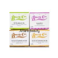 ราคา ครีมโบวี่คิ้ม Bowvykim ตัวเลือกมี2ขนาด8g./20g. (3037787047)