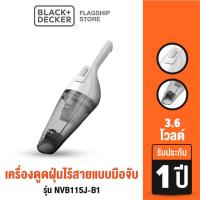 ราคา Black & Decker เครื่องดูดฝุ่นไร้สายแบบมือจับ 3.6โวลต์ รุ่น NVB115J-B1 (3789072729)