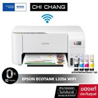 ราคา [ผ่อน 0%]ปริ้นเตอร์อิงค์เจ็ท Epson L3256 / L3250 Print /Scan /Copy /Wifi รับประกัน 2 ปี หมึกแท้พร้อมใช้งาน (13118901411)