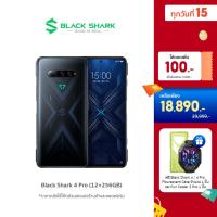 ราคา [Special Price] Black Shark 4 Pro 12+256GB Global Version Gaming Smartphone โทรศัพท์มือถือเกมมิ่ง เเบล็คชาร์ค 4 โปร 12+256GB รับ (15645947864)