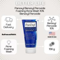 ราคา Panoxyl Benzoyl Peroxide Foaming Acne Wash 10% Benzoyl Peroxide Maximum Strenght 156 g (No.165) (10349018871)