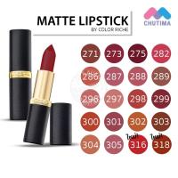 ราคา ลอรีอัล ปารีส แมท ลิปสติก บาย คัลเลอร์ ริช สี 271-305 L'Oreal Paris Matte Lipstick By Color Riche 3.7 g. (2497236136)