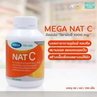 ราคา mega nat-c 1000 mg เมก้า แนทซี 1000 มก จำนวน 150 เม็ด (17294075758)