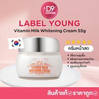 ราคา ครีมหน้าสด LABEL YOUNG Vitamin Milk Whitening Cream 55g (4117867401)