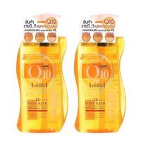 ราคา [ซื้อ 1 แถม 1] Boya Collagen Q10 ครีมอาบน้ำ/ โลชั่น ของแท้ ไซส์ใหญ่ 800 ml คอลลาเจน Q10 ได้ไซส์ใหญ่ 2 ขวด (14559267977)