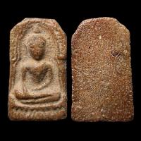 ราคา พระหลวงพ่อโหน่ง วัดคลองมะดัน เนื้อดิน บรรยายด้วยภาพ ราคาพิเศษ (15990919630)