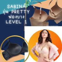 ราคา Sabina 2สี รุ่น pretty perfect ฟองบาง SBXU8310 บราไร้โครง ไม่มีโครง แต่มีทรง (14670689504)