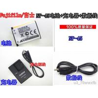 ราคา สไตล์ร้อนแรง▦﹉FinePix Fuji XP60 XP70 XP80 XP90 กล้อง NP-45 แบตเตอรี่ + เครื่องชาร์จ + สายดาต้า (11412068307)