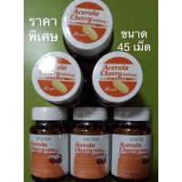 ราคา (พร้อมส่ง/แท้ 100% หมดอายุ 2025) VISTRA Acerola Cherry 1000 mg ป้องกัน pm2.5 และหวัด (6538123388)