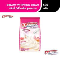 ราคา Dreamy Whipping Cream ดรีมมี่ วิปปิ้งครีม สีชมพู สูตรหวาน ขนาด 500 กรัม (10244837201)