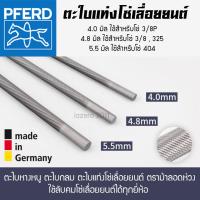 ราคา ตะไบเลื่อยโซ่ ตะไบหางหนู ตะไบกลม ตะไบแท่งโซ่เลื่อยยนต์ 4.0,4.8,5.5 มิล ตราม้าลอดห่วง (7539686981)