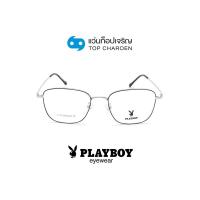 ราคา PLAYBOY แว่นสายตาวัยรุ่นทรงเหลี่ยม PB-37633-C3 size 53 By ท็อปเจริญ (16167341496)