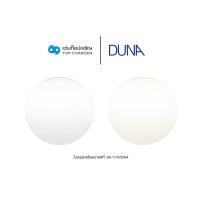 ราคา DUNA เลนส์แว่นตาดูน่า HMC เลนส์มัลติโค๊ต/BLUE CUT เลนส์กรองแสงสีฟ้า/AutoGray HMC เลนส์ปรับแสงเปลี่ยนสีอัตโนมัติ (แจ้งค่าสายตาทาง (17521966450)