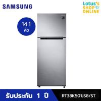 ราคา Samsung ตู้เย็น 2 ประตู ขนาด 14.1 คิว รุ่น RT38K501JS8/ST (7427772690)
