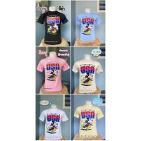 ราคา เสื้อผ้าบางวินเทจ/เสื้อคอฟิต/มิคUSA. (20375008733)