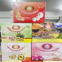 ราคา ครีมไข่มุกผสม บัวหิมะ Kim 5สุตร (ราคา1ชิ้น) ขนาด20กรัม (13449396255)