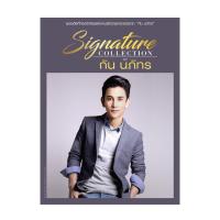ราคา GMM GRAMMY CD Signature Collection of กัน นภัทร P.3 (14808908832)