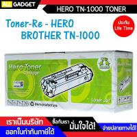 ราคา Toner-Re BROTHER TN-1000 - HERO โทนเนอร์ หมึกพิมพ์ (8952941839)