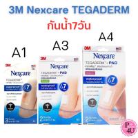 ราคา 3M Nexcare Tegaderm A1/A2/A3/A4 เน็กซ์แคร์ เทกาเดิร์ม แผ่นเทปใสปิดแผลกันน้ำ ฟิล์มปิดแผลกันน้ำ (23933582919)