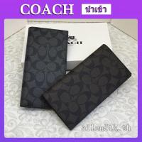 ราคา กระเป๋าสตางค์ Coach แท้ F75013 กระเป๋าสตางค์ผู้ชาย / กระเป๋าเงิน / กระเป๋าตัง / กระเป๋าสตางค์หนัง / กระเป๋าสตางค์ยาว (3335531647)