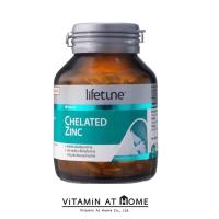ราคา Lifetune Chelated Zinc (คีเลต ซิงค์) 90 เม็ด บำรุงผมและเล็บ ดูแลปัญหาสิว (840789597)