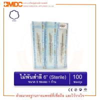 ราคา ไม้พันสำลี ปลอดเชื้อ Cotton Swab Sterile 6" S (1 ก้าน/ซอง) (100ซอง/ถุง) Hivan(ไฮแวน) (3614853724)