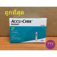 ราคา (exp 03-2024) Accu-Chek Instant Test Strip แผ่นตรวจน้ำตาล AccuChek (50/100 แผ่น) (กล่องเขียว) (7943564757)