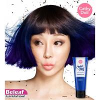 ราคา Cathy Doll Color Tint Hair Treatment 75ml ทรีทเม้นท์เปลี่ยนสีผม ครีมเปลี่ยนสีผมชั่วคราว แว็กซ์เปลี่ยนสีผม wax (2184203258)