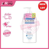 ราคา [ ของแท้ ขาวไว ] MizuMi B3 AHA Intense White Body Booster มิซึมิ บีทรี เอเอชเอ อินเทนส์ ไวท์ บอดี้ บูสเตอร์ 250 กรัม (20071891416)