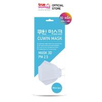 ราคา Cuwin Mask คูวิน มาส์ก หน้ากากอนามัย KF94 กรอง 4 ชั้น ทรง 3D (5 ชิ้น X 10 แพ็ค) (7865706037)