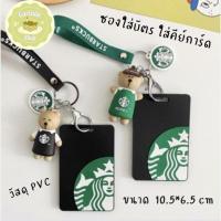 ราคา พร้อมส่งจากกทม. ซองใส่บัตรพนักงาน ซองใส่บัตร ป้ายชื่อ ป้ายคล้องคอ ป้ายห้อยกระเป๋า สายคล้องบัตรพนักงาน #0028- (9629927946)