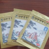 ราคา แผ่นแปะแก้ปวด กอเอี๊ยะ ปวดคอบ่าไหล่ เอว หลัง ขา ตราเสือจีน (21772291782)