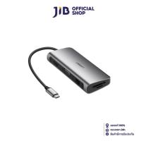 ราคา UGREEN USB TYPE C MULTIPORT ADAPTER (อุปกรณ์แปลงสัญญาณ) TYPE-C ADAPTER USB 3.0 HUB FOR APPLE MACBOOK [40873] (2513726013)