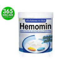 ราคา ราคาพิเศษ HEMOMIN ไข่ขาวผง รส Natural 400g. โปรตีนไข่ขาวชนิดผง ฮีโมมิน รสธรรมชาติ 365wecare (5133075194)