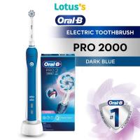 ราคา [ส่งฟรี] ORAL-B ออรัลบี แปรงสีฟันไฟฟ้า รุ่น โปร 2 2000 (18852665985)