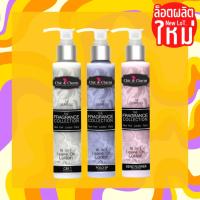 ราคา Chic & Charm โลชั่นบำรุงขนสุนัข หมา โลชั่นบำรุงขนแมว โลชั่นบำรุงขนและผิว โลชั่นน้ำหอม Leave On Lotion 150ml. (13491565232)