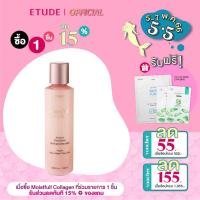ราคา ETUDE (NEW) Moistfull Collagen Intense Facial Emulsion (180ml) อีทูดี้ (11920326829)