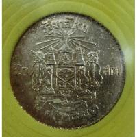 ราคา เหรียญ 50 สตางค์ ปี 2493 ตัวหนังสือหนา ติดอันดับตัวหายาก (21163780002)