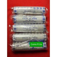 ราคา เหรียญ 1บาทแบบหลอดปี2558 UNC 50เหรียญต่อหลอด ราคาเป็นราคาขายต่อหลอด (7353322472)