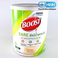 ราคา Nestle Boost Care 800 g (Exp. 8/2023) เนสท์เล่ บูสท์ แคร์ อาหารทางการแพทย์สูตรครบถ้วน สำหรับผู้สูงอายุ มีเวย์โปรตีน (5889288474)