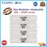 ราคา Treatton Unipure Aquatek Flow Restrictor RO 300 450 800 1200 1500 1600 2000 ml/min จำกัดอัตราน้ำทิ้ง 300 - 2000 ml/min (7978148073)