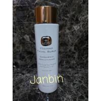 ราคา KEDMA Foaming Facial Scrub with Dead Sea Minerals and Vitamins C & E เป็นคู่ประหยัดกว่า โฟมล้าง+สบู่ (6113296829)