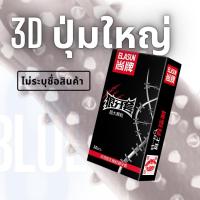 ราคา ถุงยางอนามัยแบบปุ่ม ถุงยางอนามัย ELASUN(10ชิ้น/กล่อง) (21826168800)