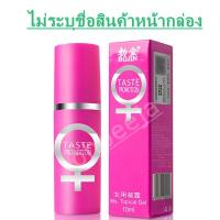 ราคา เจลหล่อลื่นกระตุ้นความรู้สึกสำหรับผู้หญิง BOJIN 10 ml เจลกระตุ้นอารมณ์หญิง เจลหล่อลื่น ของแท้100% (15543571000)