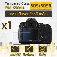 ราคา กระจกกันรอยสำหรับกล้อง Canon รุ่น 5DS/5DSR ฟิล์มกันรอย กระจกนิรภัย ฟิล์มกระจก (5250632371)